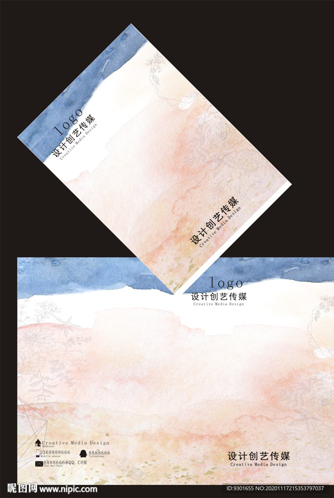 粉蓝色渐变水彩花纹婚礼封面