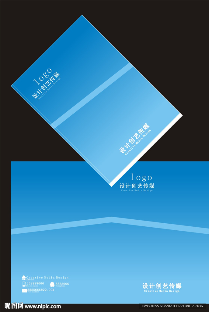 蓝色浙变封面