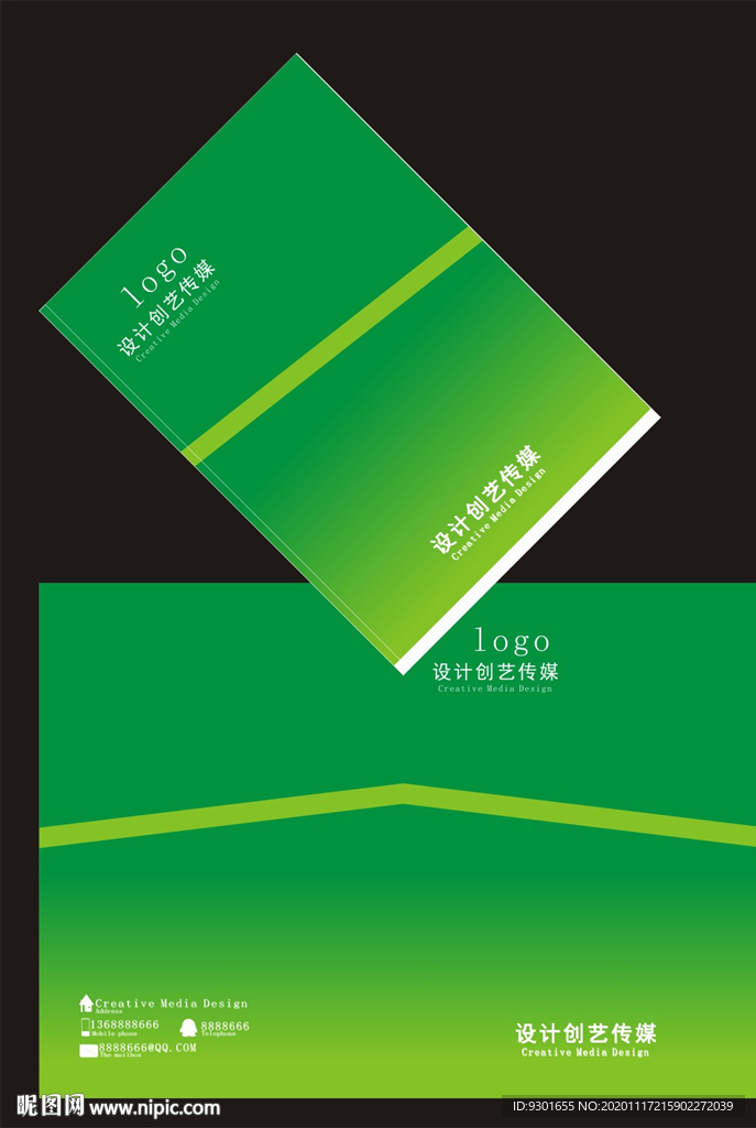 绿色浙变封面