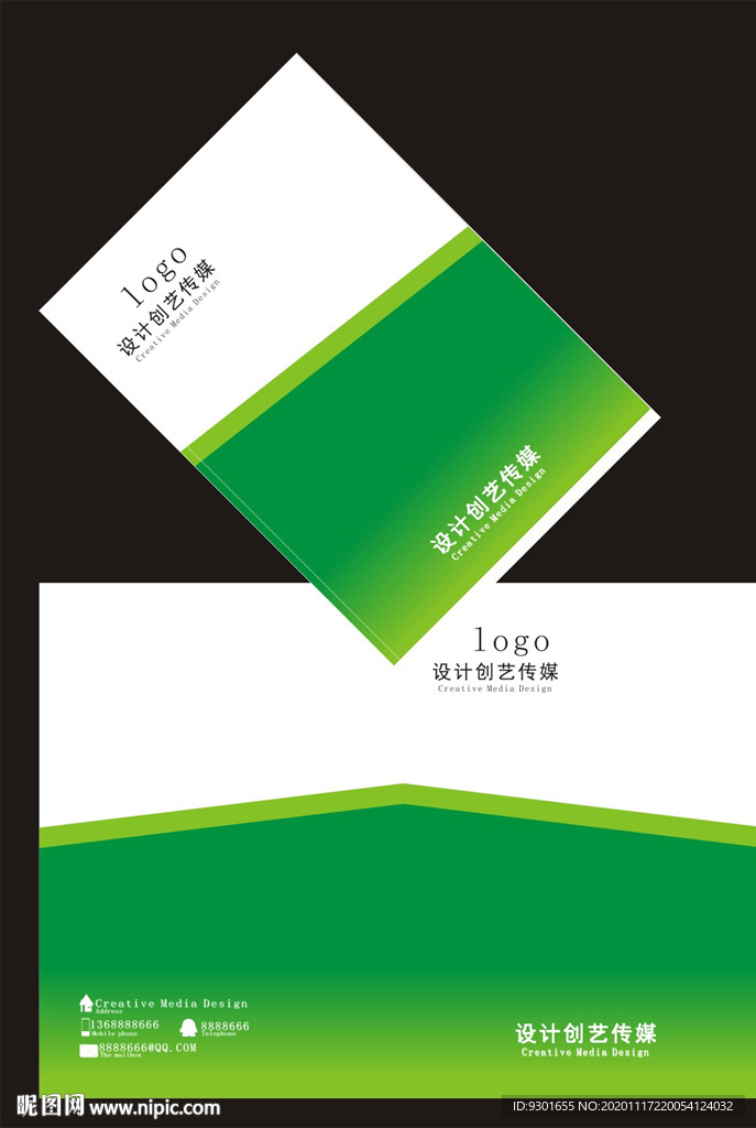 白色绿色浙变封面