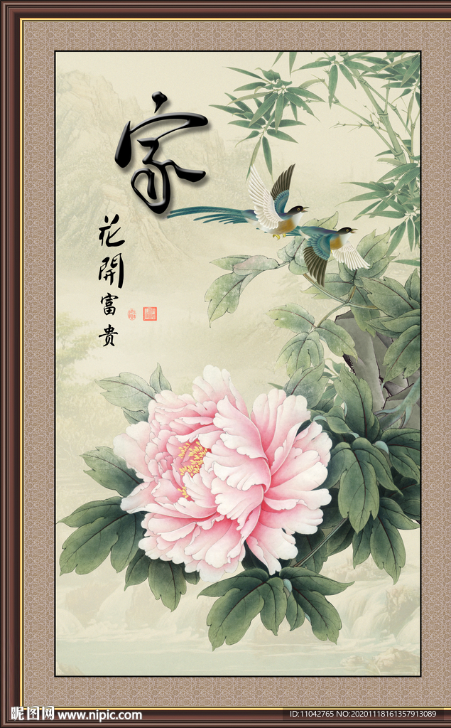 牡丹