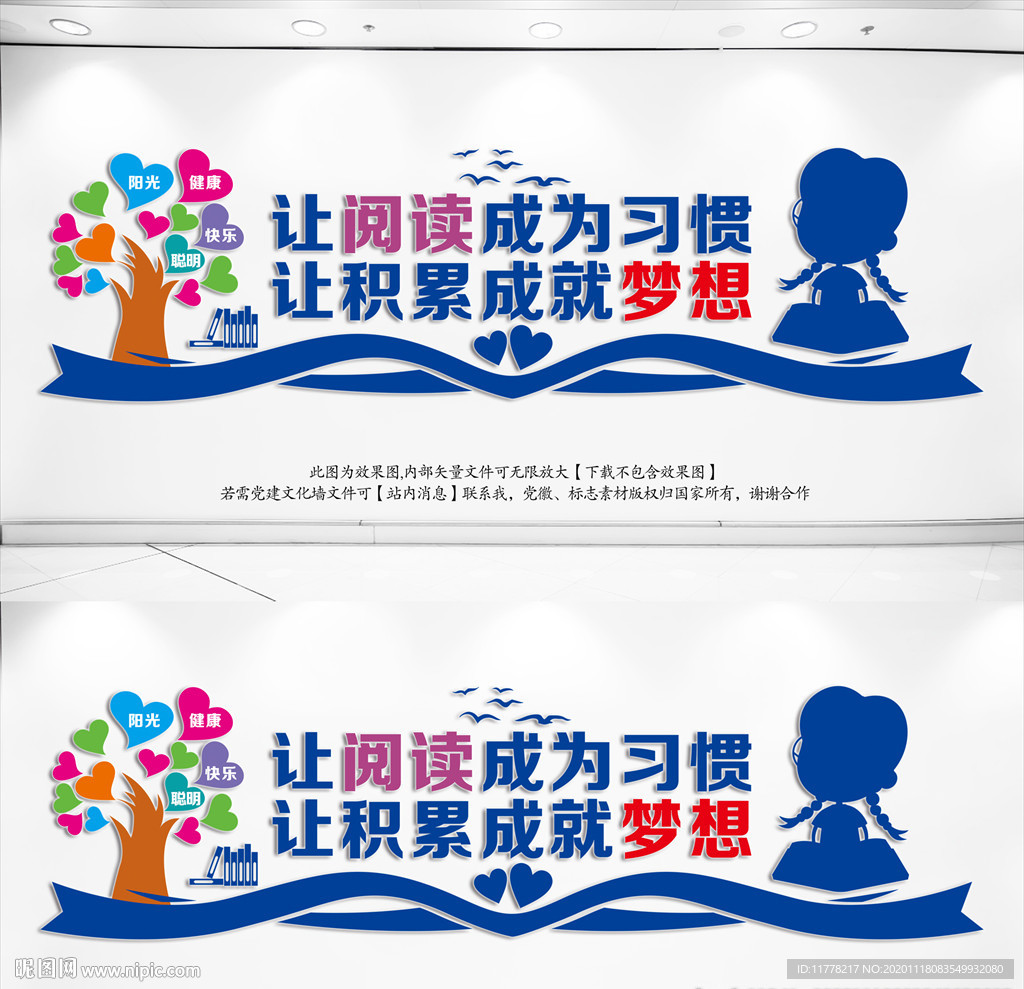 阅览室