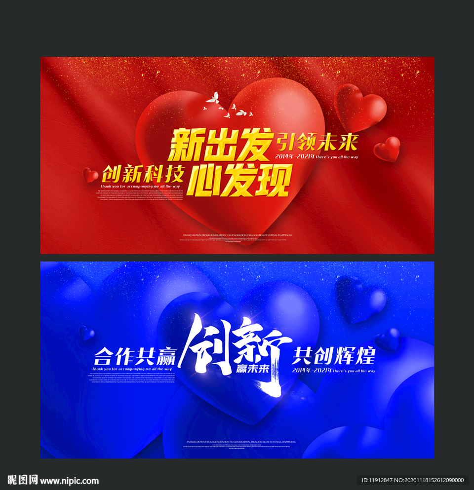会议背景