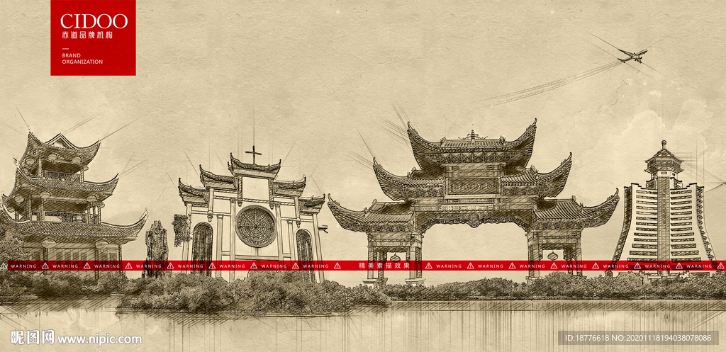 贵州旅游