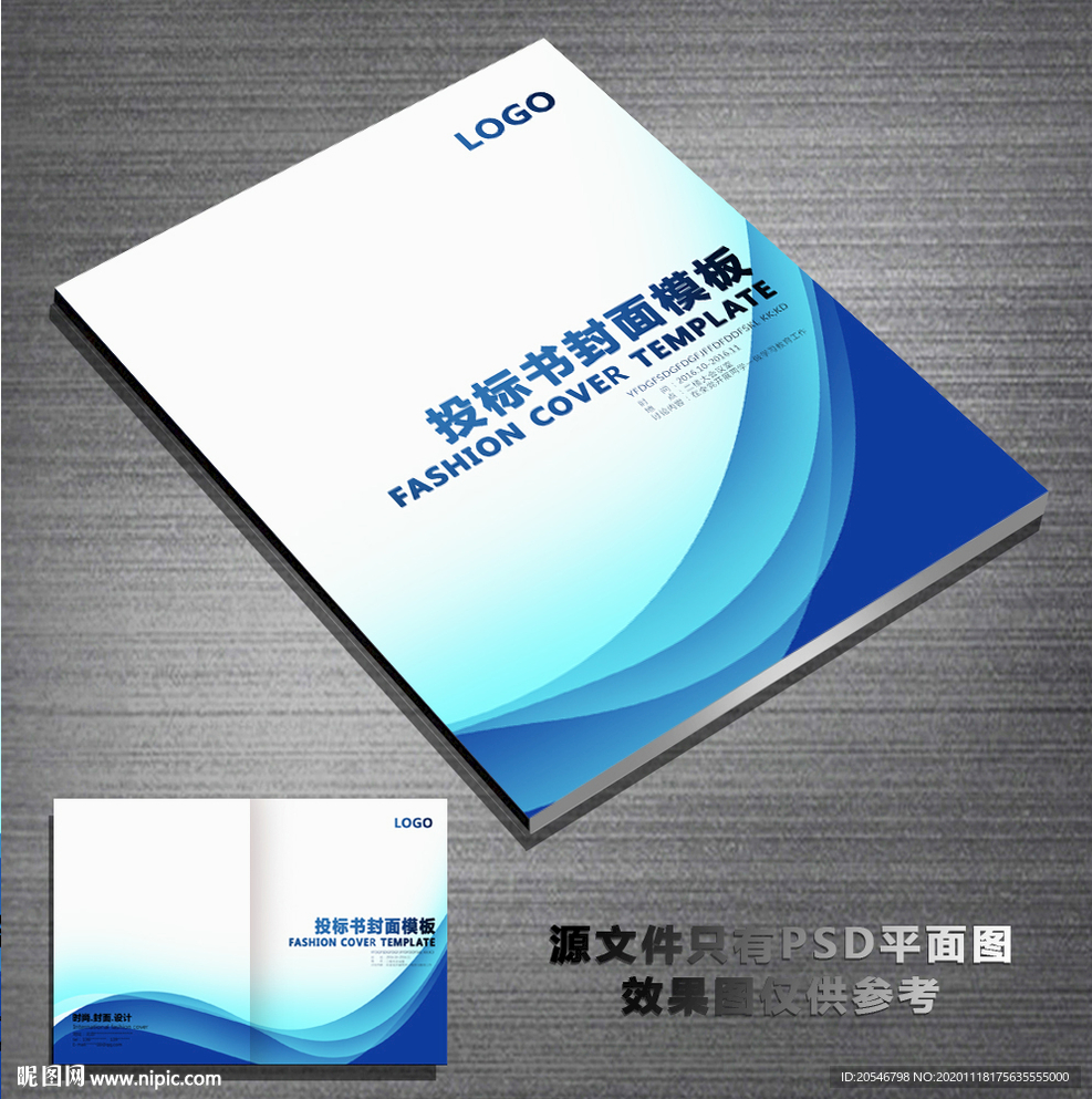 封面模板封面