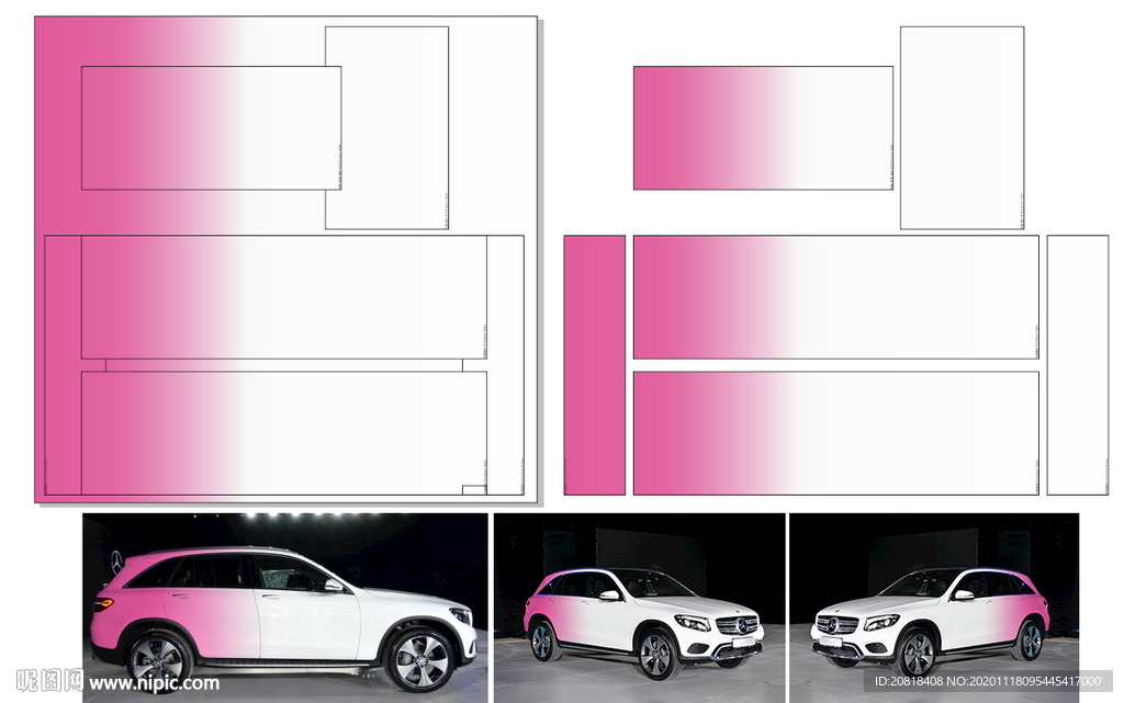 改色渐变色定制