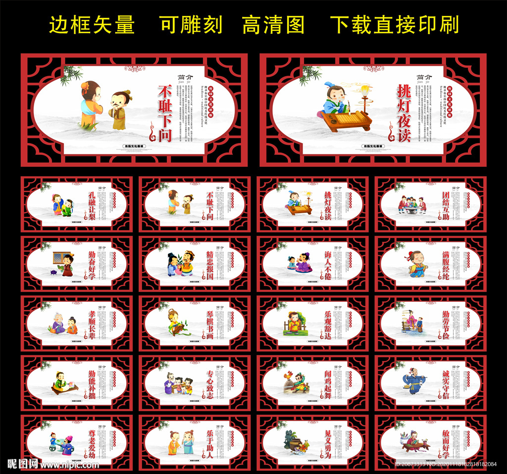 小学文化