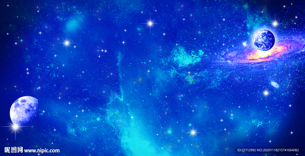 星空