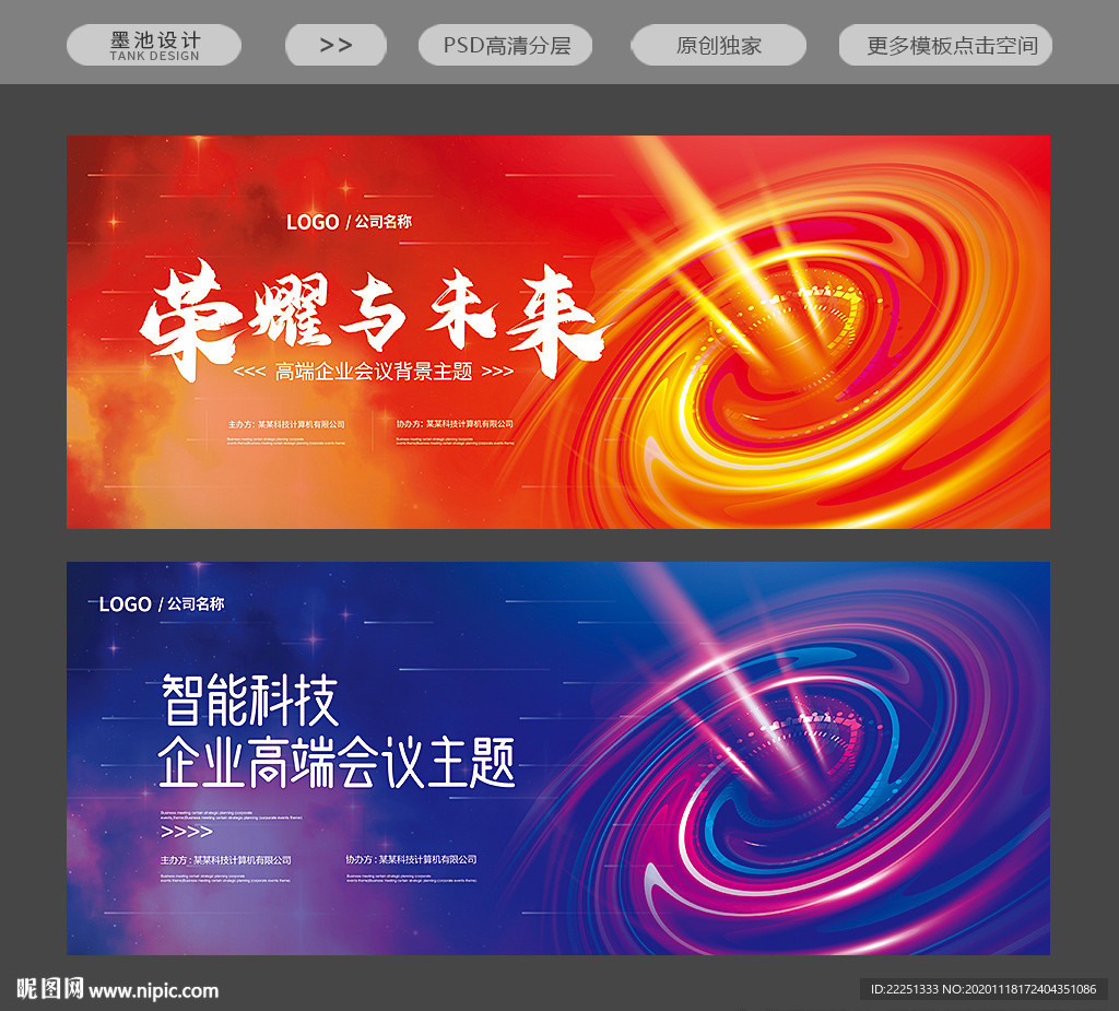 红色背景红色