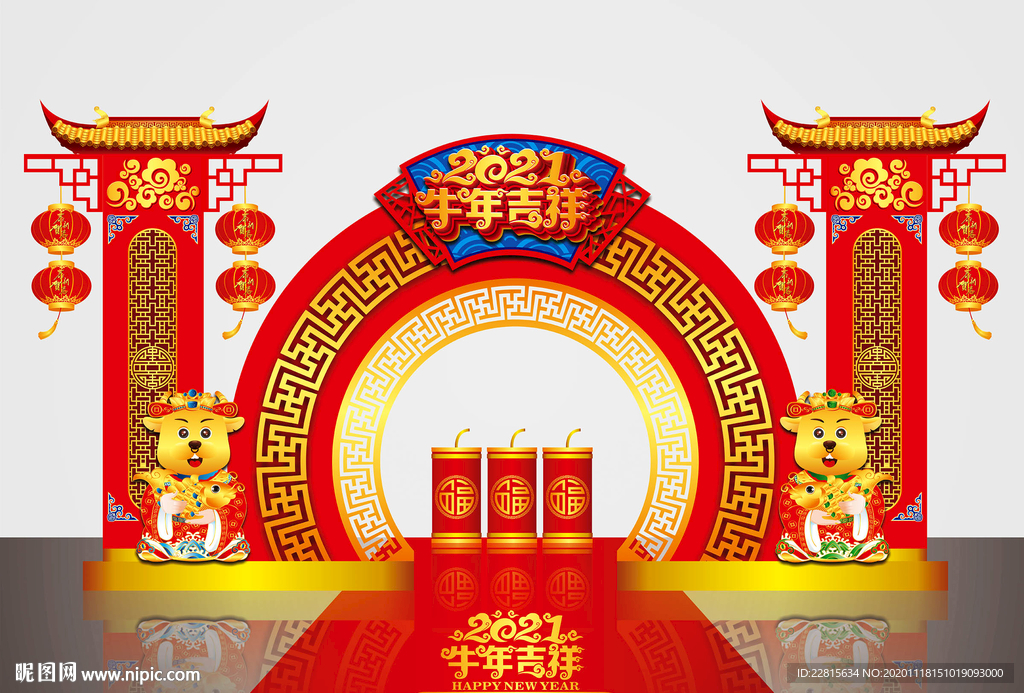 矢量国潮牛年美陈装饰门头摆件