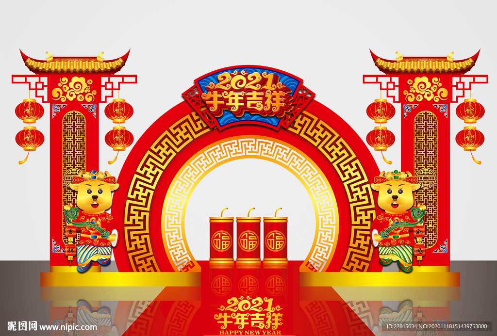 矢量国潮牛年美陈装饰门头摆件