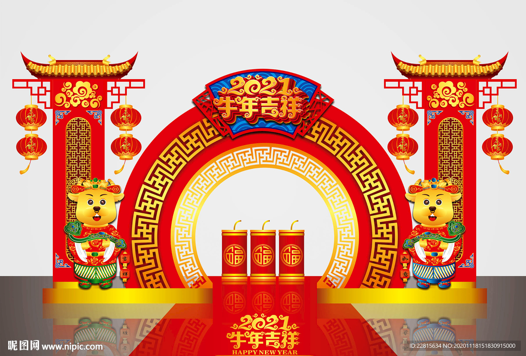 矢量国潮牛年美陈装饰门头摆件