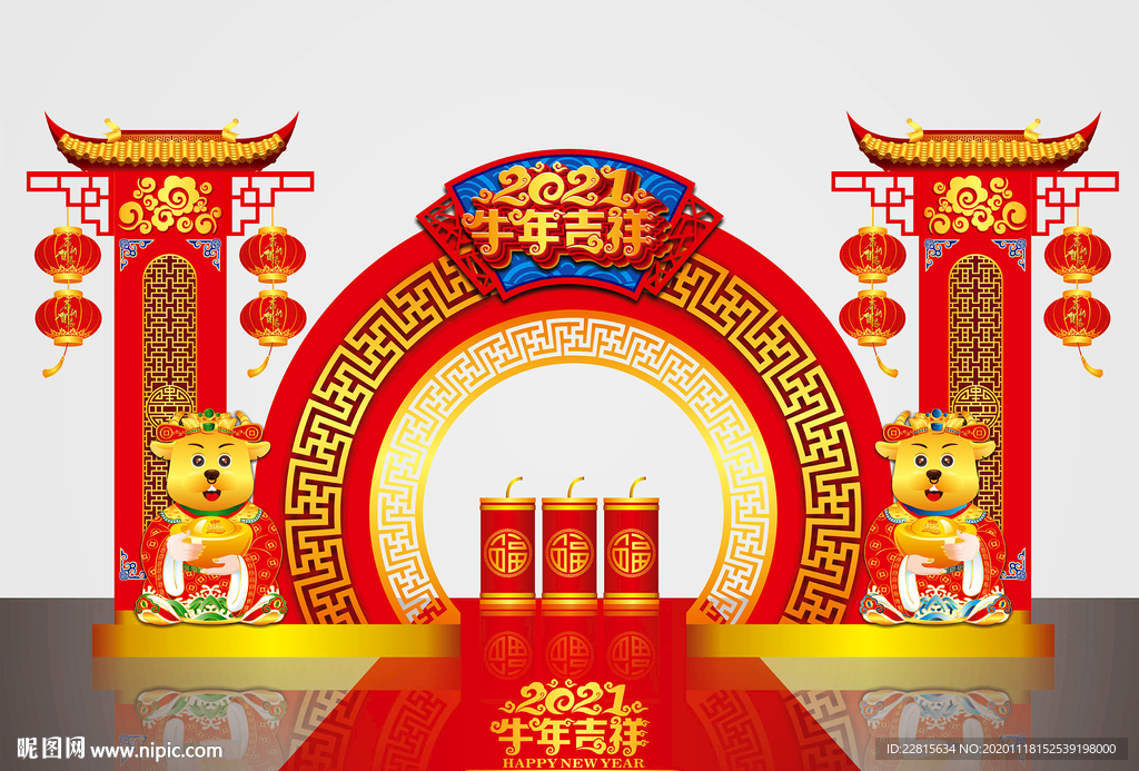 矢量国潮牛年美陈装饰门头摆件