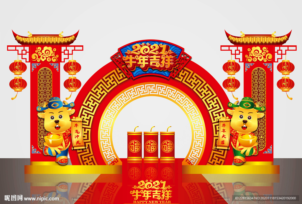 矢量国潮牛年美陈装饰门头摆件