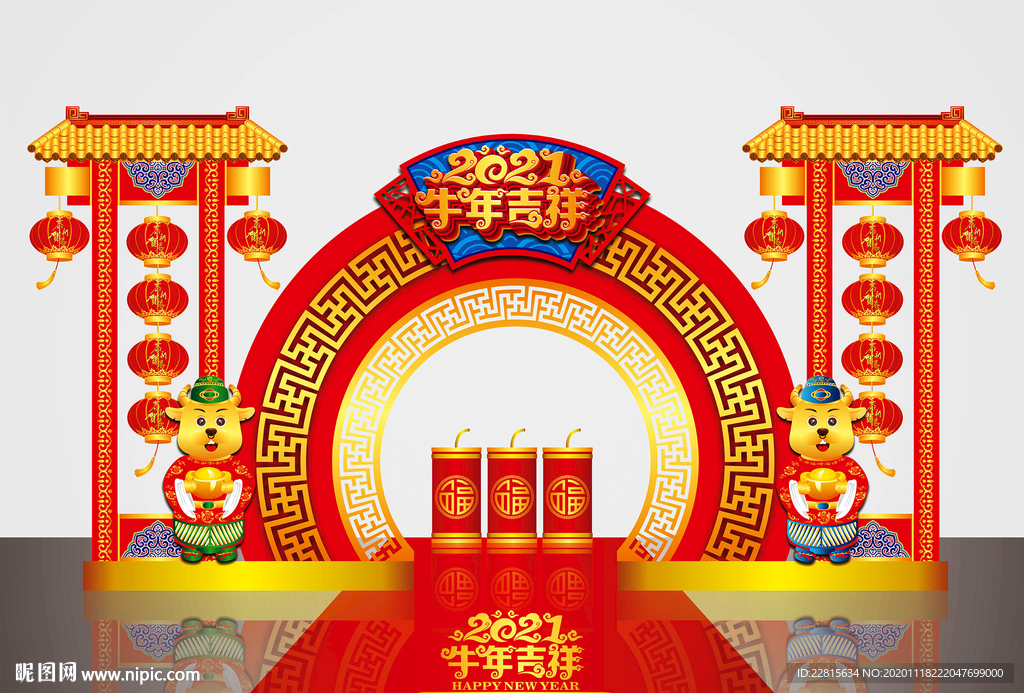 矢量国潮牛年美陈装饰门头摆件