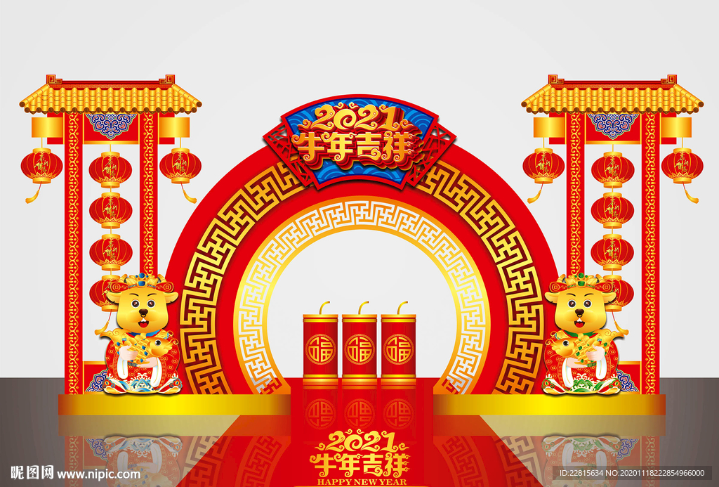 矢量国潮牛年美陈装饰门头摆件