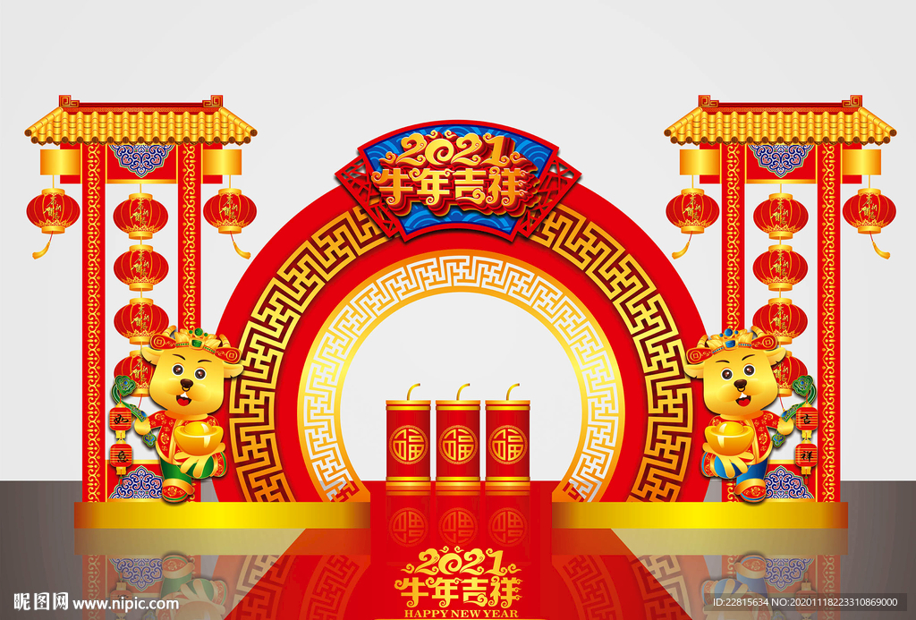 矢量国潮牛年美陈装饰门头摆件