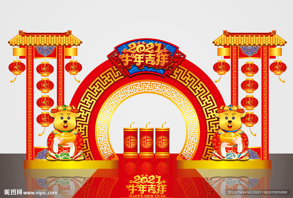 矢量国潮牛年美陈装饰门头摆件