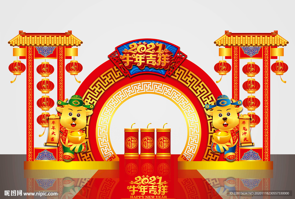 矢量国潮牛年美陈装饰门头摆件