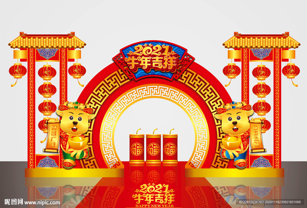 矢量国潮牛年美陈装饰门头摆件