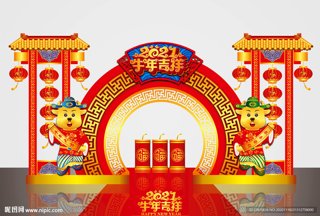 矢量国潮牛年美陈装饰门头摆件