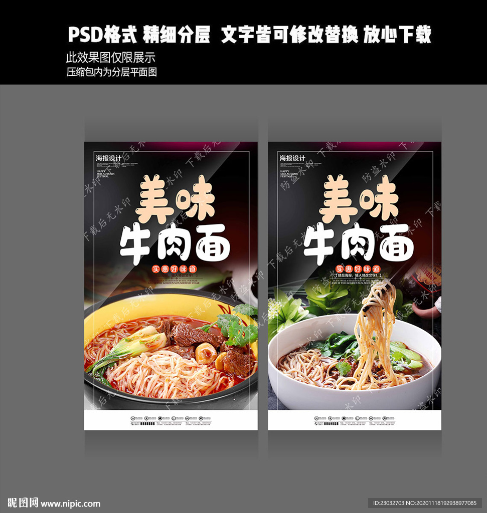面馆