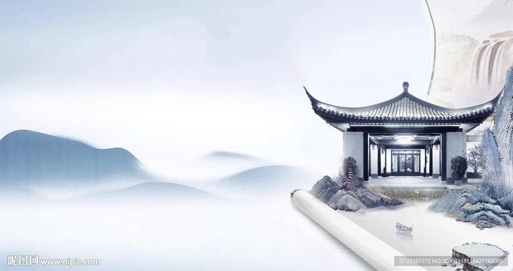 合院