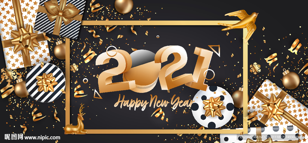 年终盛典背景墙