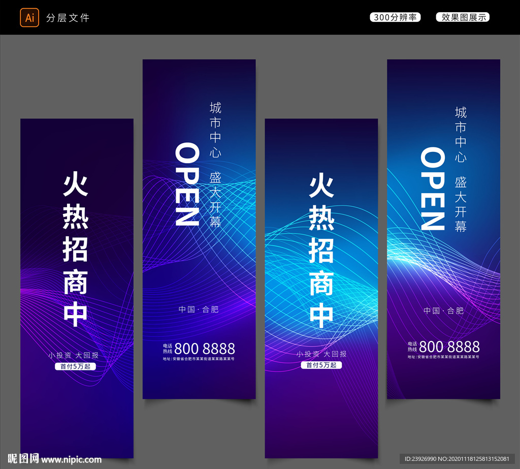 道旗