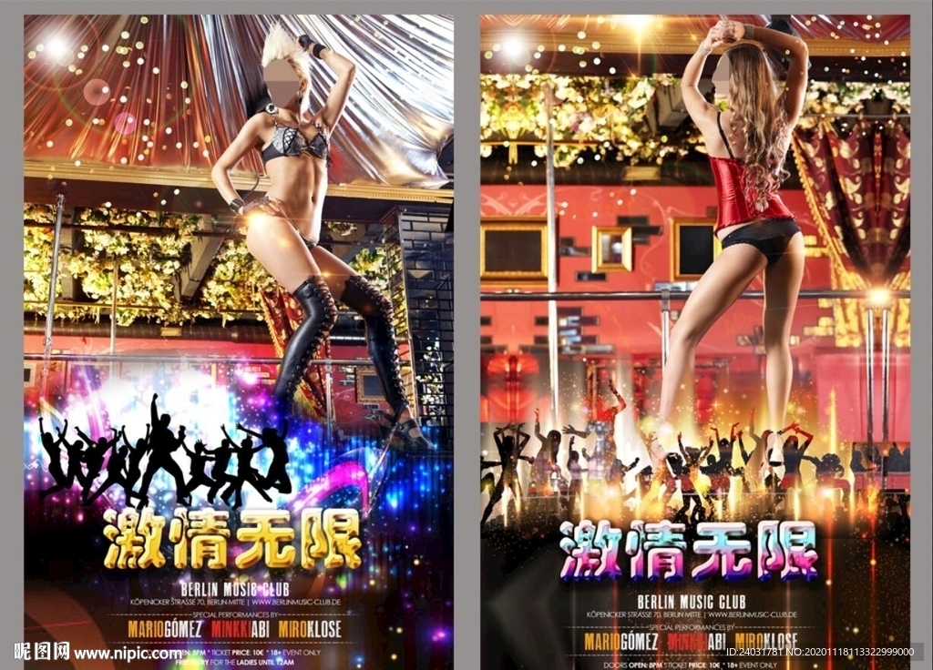 酒吧