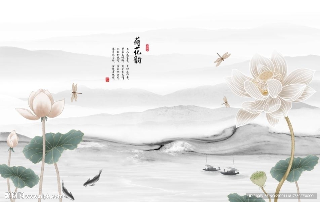 新中式水墨山水荷韵背景墙