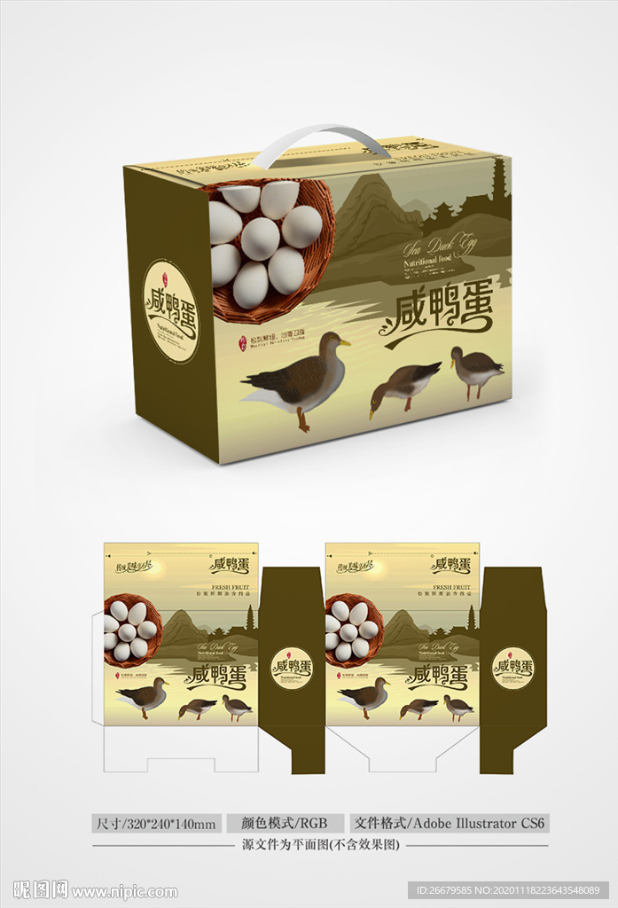 咸鸭蛋包装 平面图