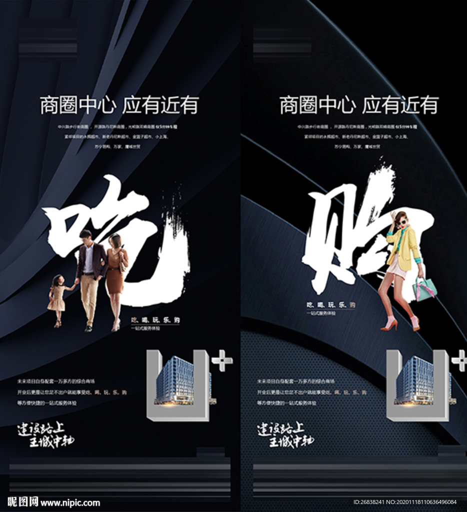 提案秀稿 配套微推