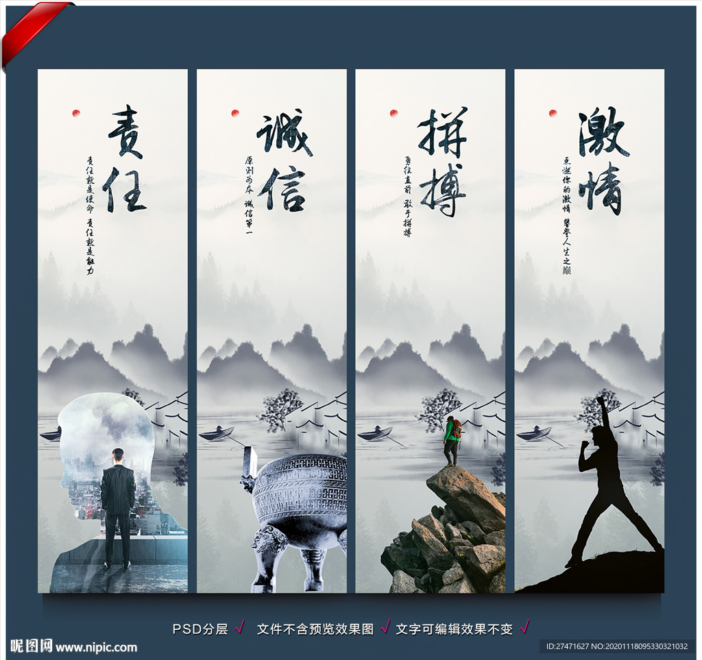 企业文化企业文化墙企业文化素材