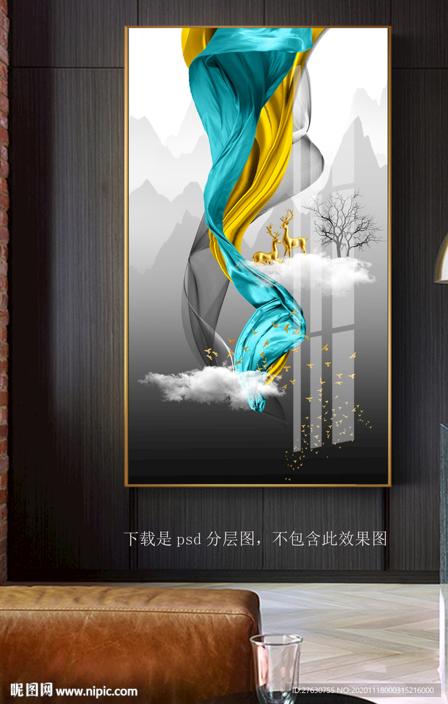 新中式玄关