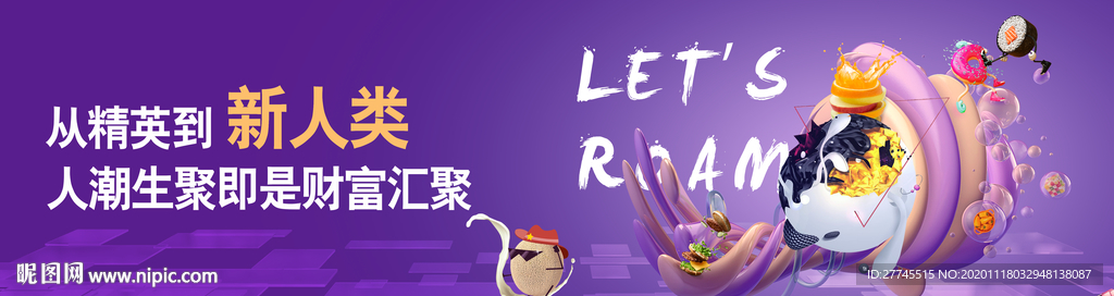商业地产