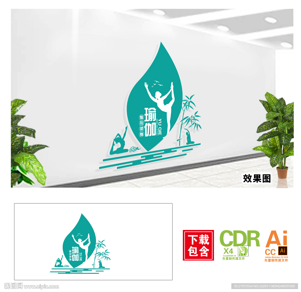 瑜伽文化墙图片