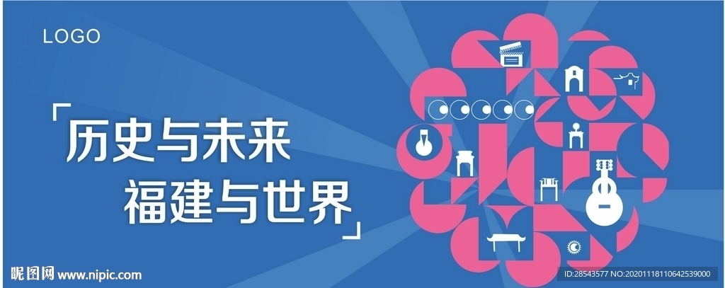 主视觉