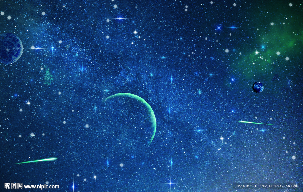 星空
