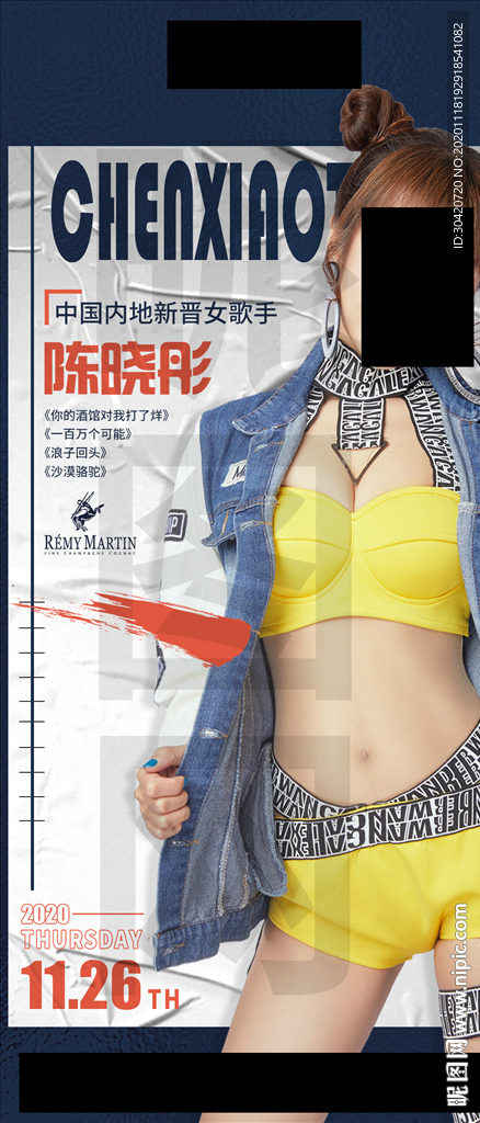 陈晓彤
