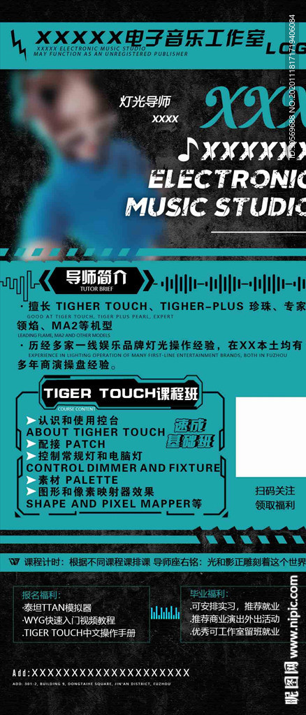 培训海报