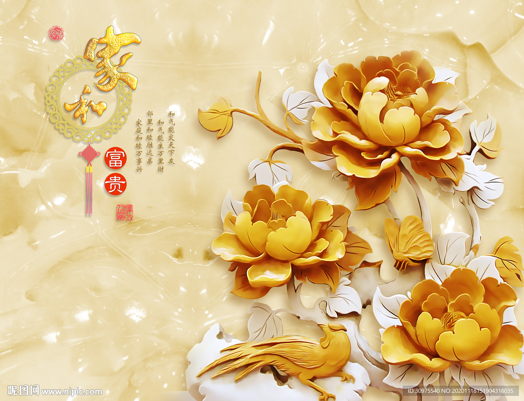 玉石金色牡丹背景