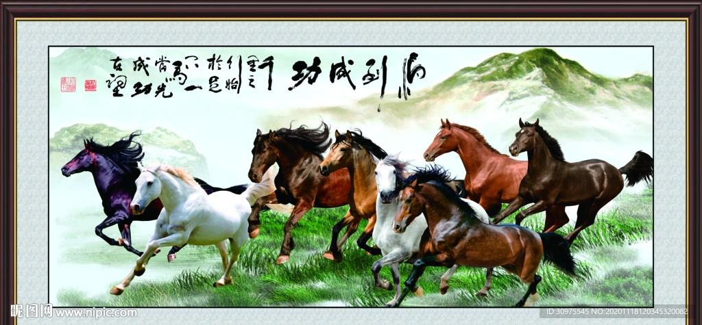 马到成功办公室装饰画