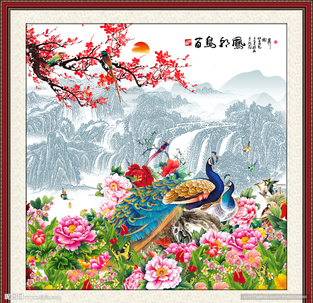 孔雀牡丹花鸟画