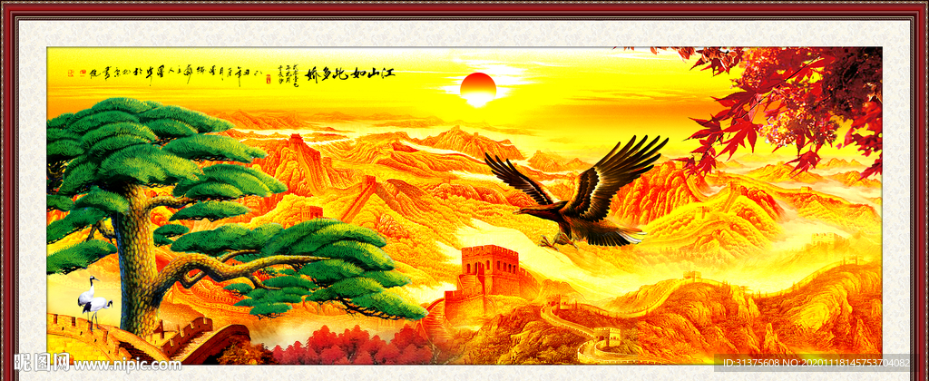 长城国画长城长城国画
