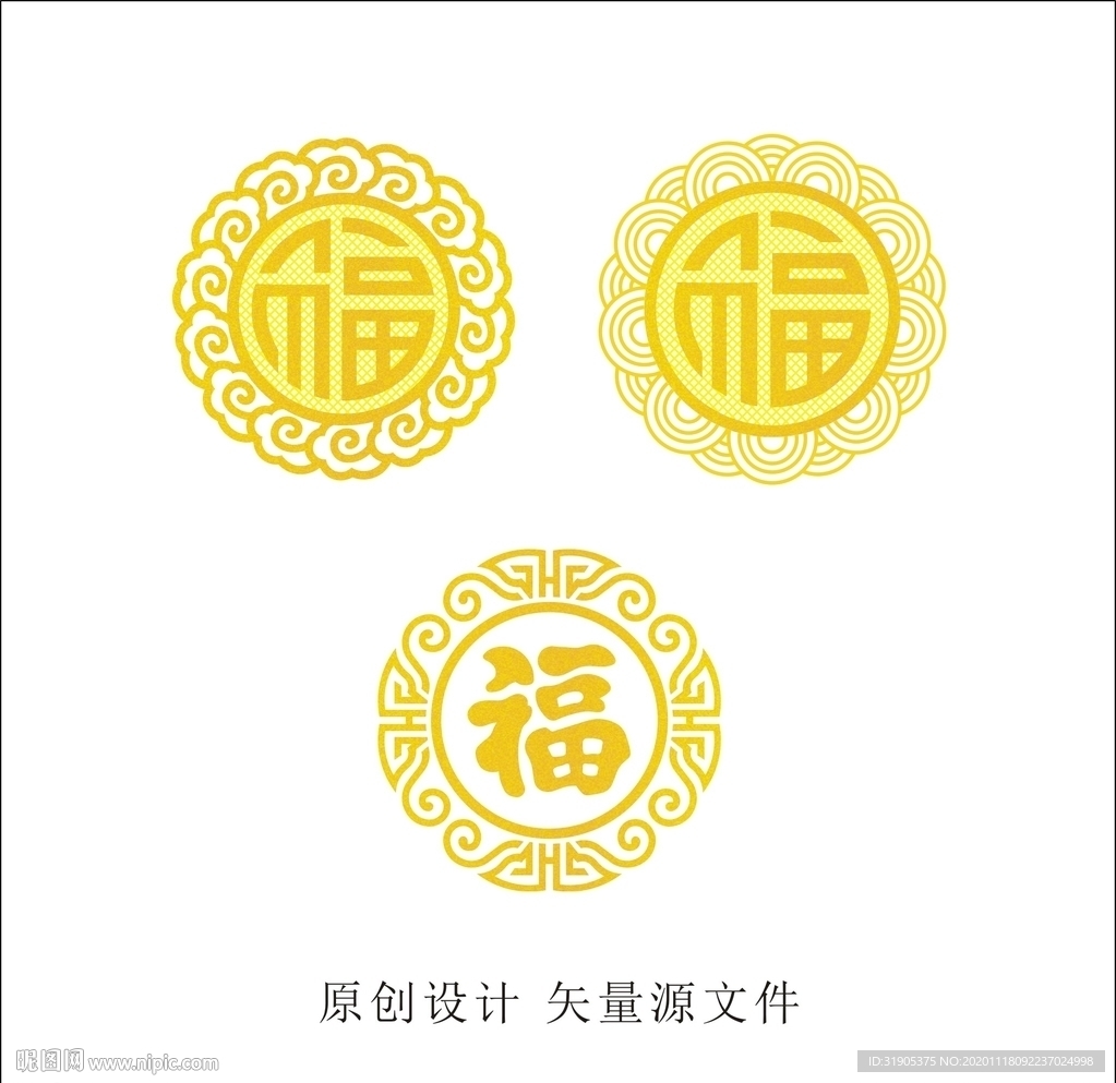 吉祥圆福