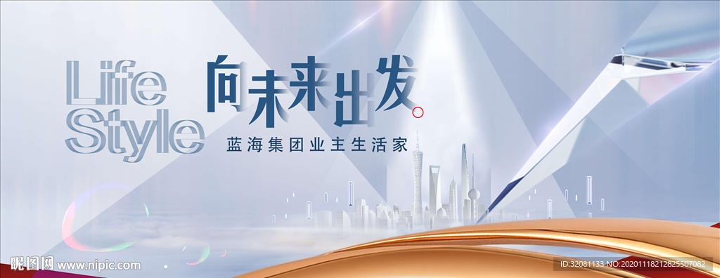 会议背景图片