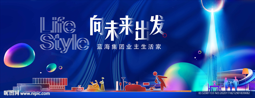 会议背景图片