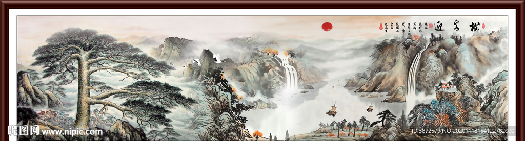 迎客松国画迎客松