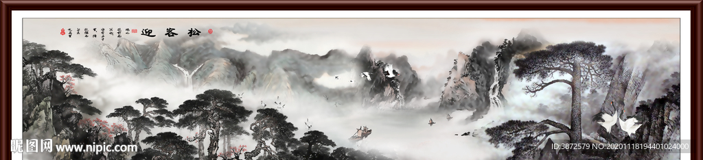 迎客松 国画迎客松